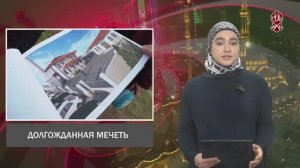 НОВОСТИ ИЗ МИРА МУСУЛЬМАН В РУБРИКЕ «УММА» (28.11.2025)