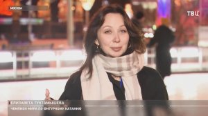 В Москве торжественно открыли каток на ВДНХ