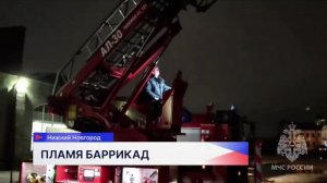В Сормове вспыхнул крупный пожар: загорелось производственное здание