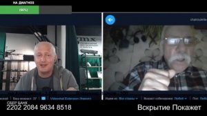 Аромат четвертого раздела Польши