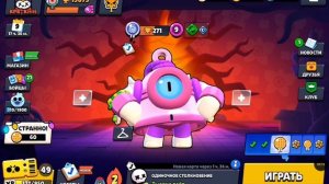 Бравл Старс