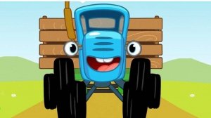 Синий трактор песни для детей.
