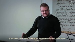 Почитание родителей _ Проповедь _ Павел Креймер
