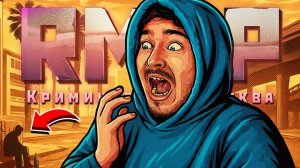 НЕ ПОКУПАЙ КВАРТИРЫ ПОКА НЕ ПОСМОТРИШЬ ЭТО ВИДЕО! (РМРП ГТА 5)