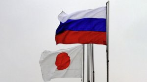МИД Японии: Токио рассчитывает на мирное соглашение с РФ