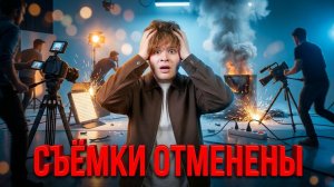 Бэкстейдж блогеров: что творится за кадром на съемках 🎬