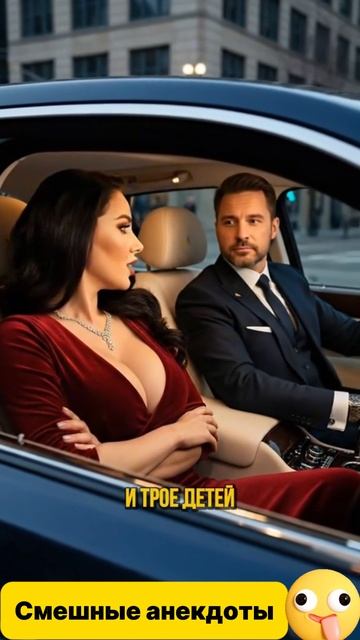 Смешные анекдоты