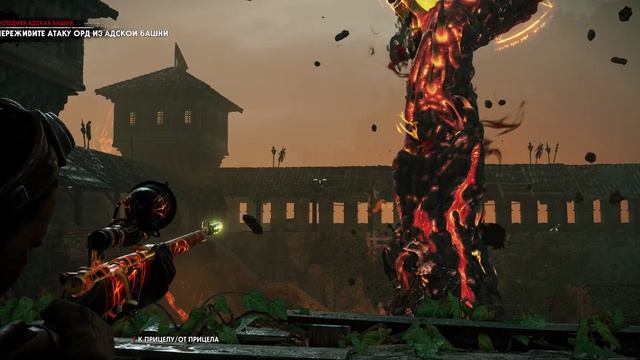 21 Zombie Army 4 - сложность жесть - кошмарный вулкан - глава 4 - последняя адская башня