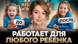 Проверьте своих детей, пока не поздно! Какие признаки говорят о наличии СДВГ?