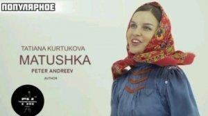 ⲧᥲⲧьяⲏᥲ ⲕ𐔤ρⲧ𐔤ⲕ𐔖ⲃᥲ - ⲙᥲⲧ𐔤ɯⲕᥲ–ⳅᥱⲙ᥈я 🌠🎤🎵