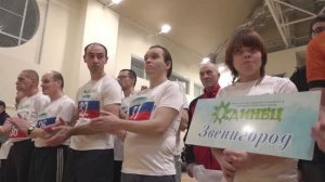 Равенство, мужество, победа