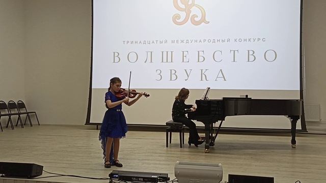 Дж. Эллертон "Тарантелла" смотреть онлайн