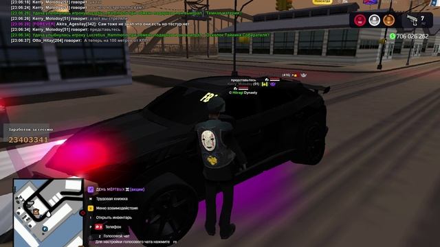 Arizona 2025-12-01 23-02-21 смотреть онлайн