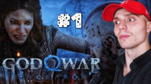 Мстительная Фрея и больной волк Фенрир #1 | 🎃 God of War Ragnarok