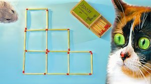 УБЕРИ ДВЕ СПИЧКИ ЧТОБ ОСТАЛОСЬ 4 КВАДРАТА