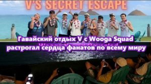 Наш Тэхён - любимый, избалованный макнэ, которого ужасно балуют его старшие братья... /ОЗВУЧКА