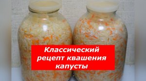 Вначале посмотрите - потом квасьте!!!