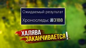 3000 ХРОНОСЛЕДОВ за 40 МИНУТ (!) • Active Matter