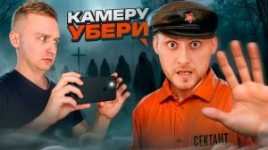 LifeОбзор - Михаил Печерский (НЕМАГИЯ). Рейд в СЕКТУ