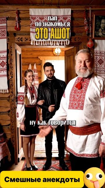 Смешные анекдоты