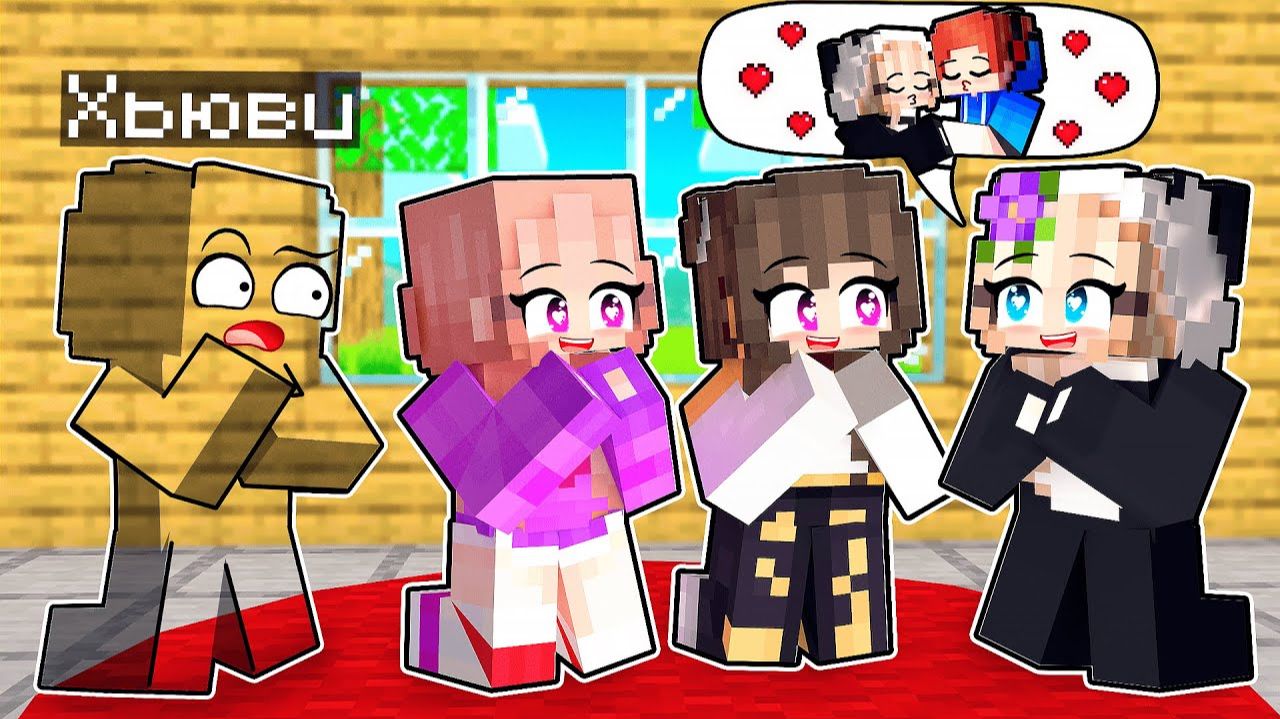 НЕВИДИМЫЙ МАЛЬЧИК в ночевке ТОЛЬКО ДЛЯ ДЕВОЧЕК!