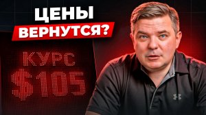 ПРОГНОЗ ДОЛЛАРА НА 2026 ГОД || Мой план и стратегия на валюте в 2026-м