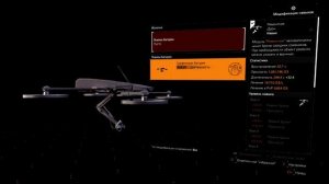 The Division 2 Воители Нью-Йорка создаем билд под штурмовую винтовку Орлиное Знамя плюс м1 классика