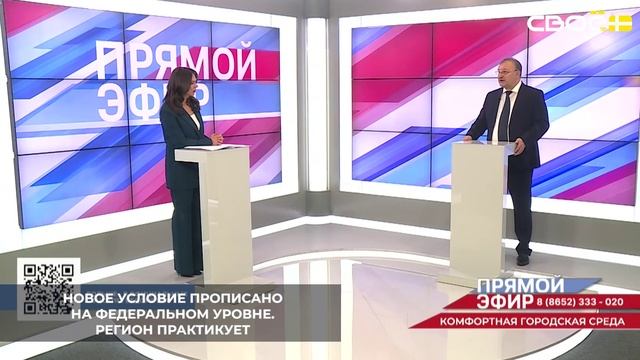 Ставропольский край для участия в программе «Формирование комфортной городской среды»