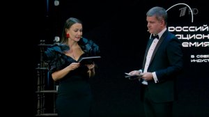 В Москве состоялась церемония вручения Российской национальной премии в сфере креативных индустрий.