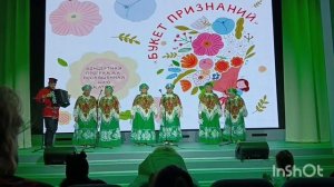 С Днём матери! Концерт КДЦ "Тургиново" 2 часть