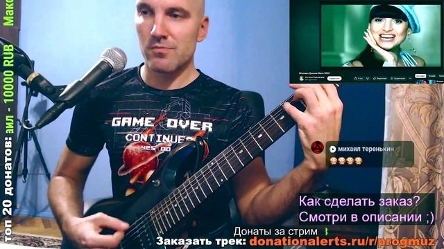 Жасмин - Дольче Вита (НА ГИТАРЕ)