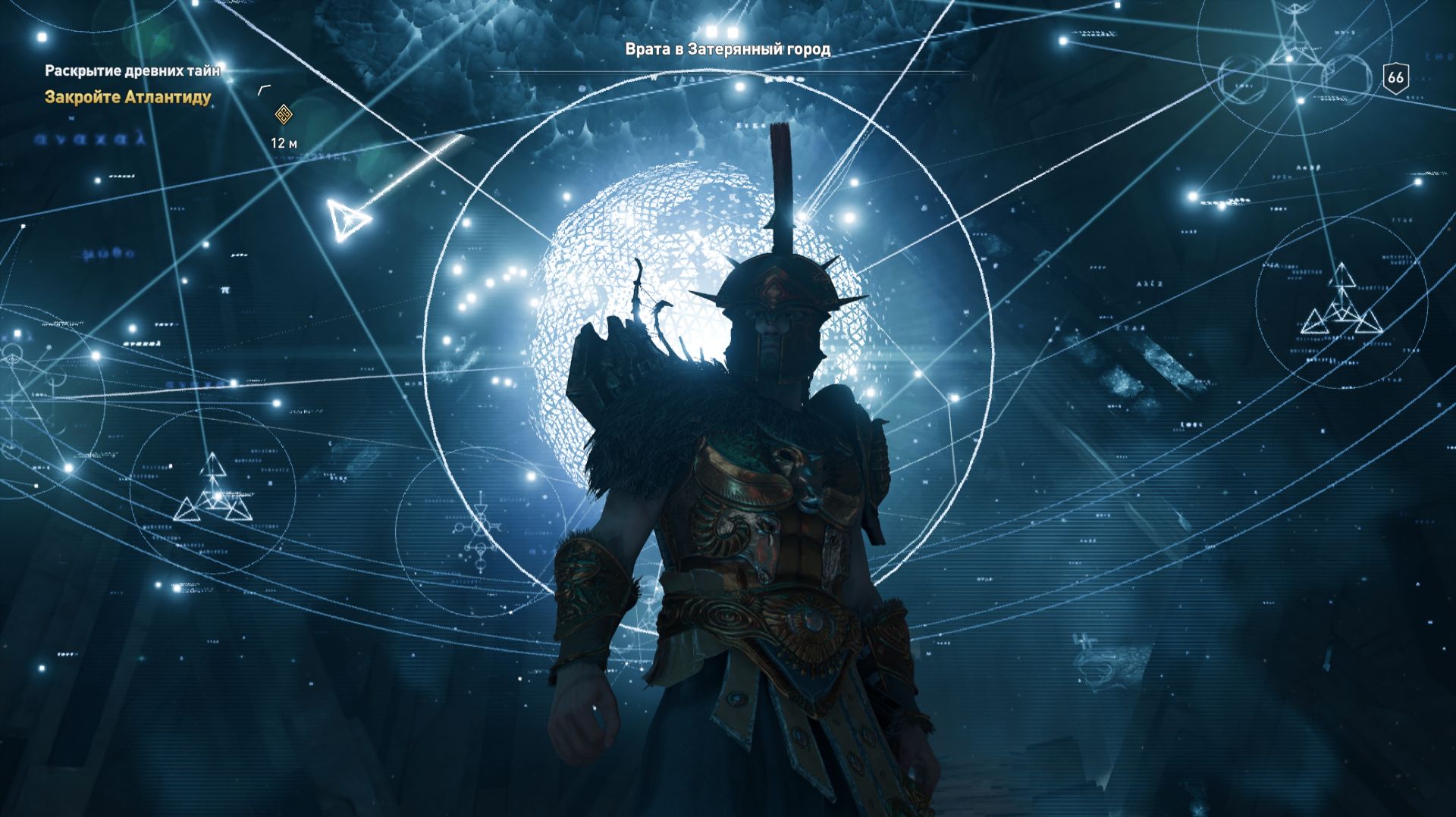 Атлантида. Закрываем Атлантиду. Пифагор Отец?????