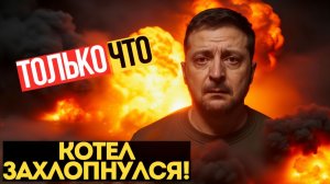 КРАХ ВСУ! Русские ОКРУЖИЛИ целые украинские ВОЙСКА! Связь потеряна