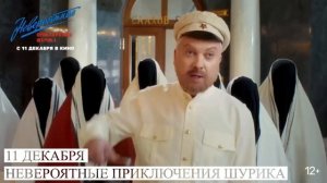 Что посмотреть в декабре 2025 ?