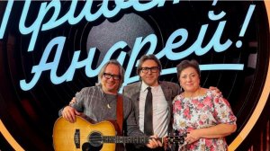 Привет, Андрей! Песни для зимнего настроения. Выпуск от 29 ноября 2025 года. Обзор