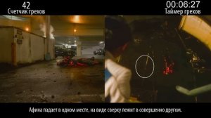 Все грехи фильма "Трон: Арес"