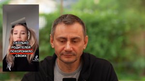 За що хлопци воювали?