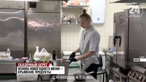 Сказочный берег: чем курортные комплексы Ялты будут удивлять в длинные зимние выходные?