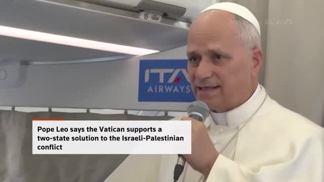Папа Лев: Палестинское государство - это "единственное решение", 1 декабря 2025 года