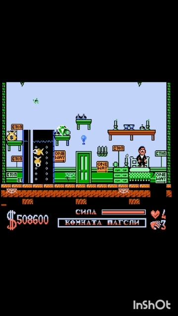 Видеоигры.8бит.Денди.Addams Family.Фильм4.Серия3.Часть3.mp4