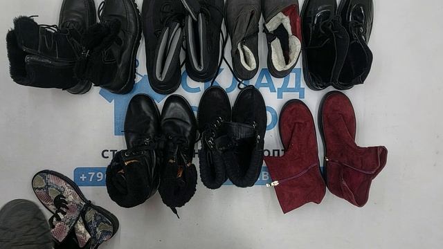 Обувь зимняя 