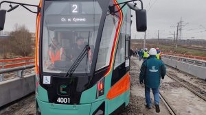 Обкатка трамвая 30.11.2025