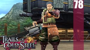 (PC) The Legend of Heroes: Trails of Cold Steel Прохождение - Часть 78
