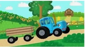 Синий Трактор По полям