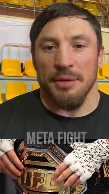 Фанаты должны понять, что чемпионы из России в UFC НЕ НУЖНЫ | Гончаров