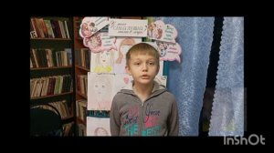 День матери