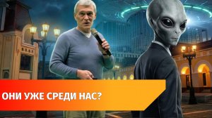 Одни ли мы во Вселенной? В Уфе выступил астроном Владимир Сурдин