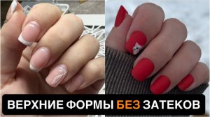 Коррекция самой себе на верхние формы | Красный цвет + простой рисунок | Пошагово