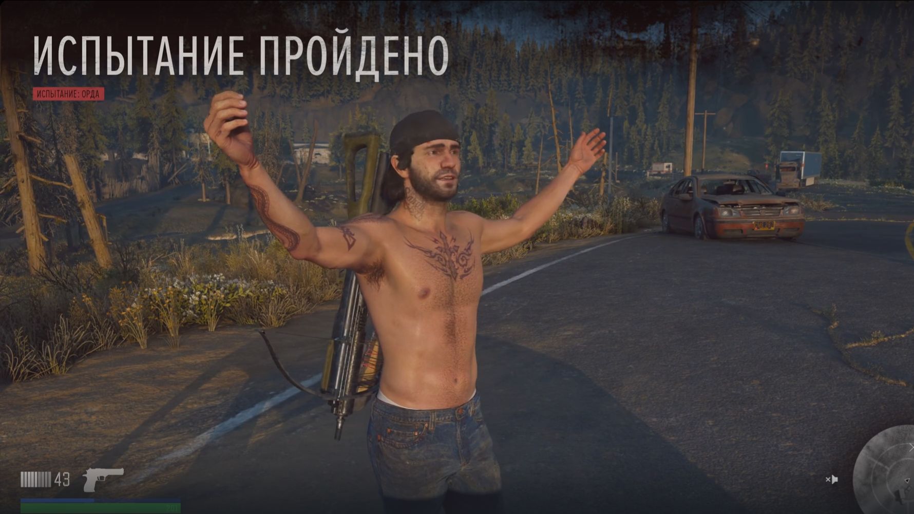 Жизнь После. Испытание - Чтобы Наверняка! Полное Золото!