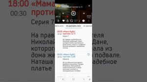 Не работает Tvlider (Ilook TV, Edem TV, Melord TV) - решение есть.